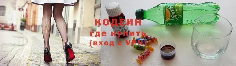 omg ССЫЛКА  Орехово-Зуево  Кодеин Purple Drank  где продают  